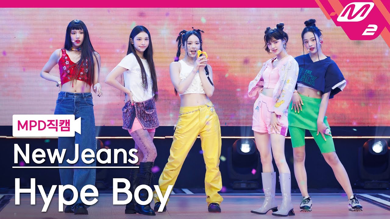 [MPD직캠] 뉴진스 직캠 4K 'Hype Boy' (NewJeans FanCam) | @MCOUNTDOWN_2022.8.25