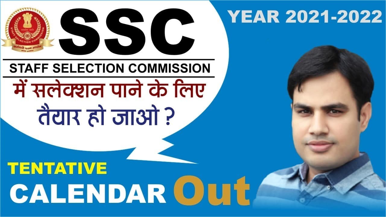 SSC Tentative Annual Calendar of Exam For The Year 2021-22 || By Pawan Rao