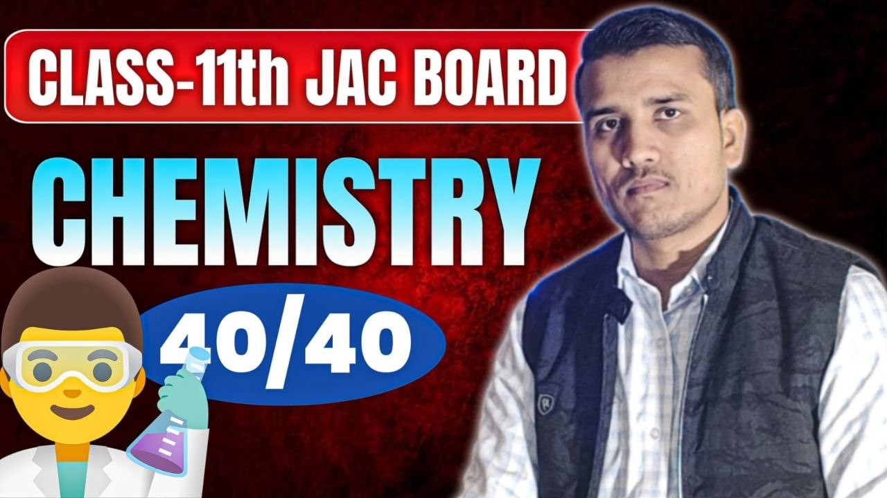 Class 11 Chemistry Full Revision 2026 | Average to Topper Strategy 🚀 | Chemisrtry Marathon