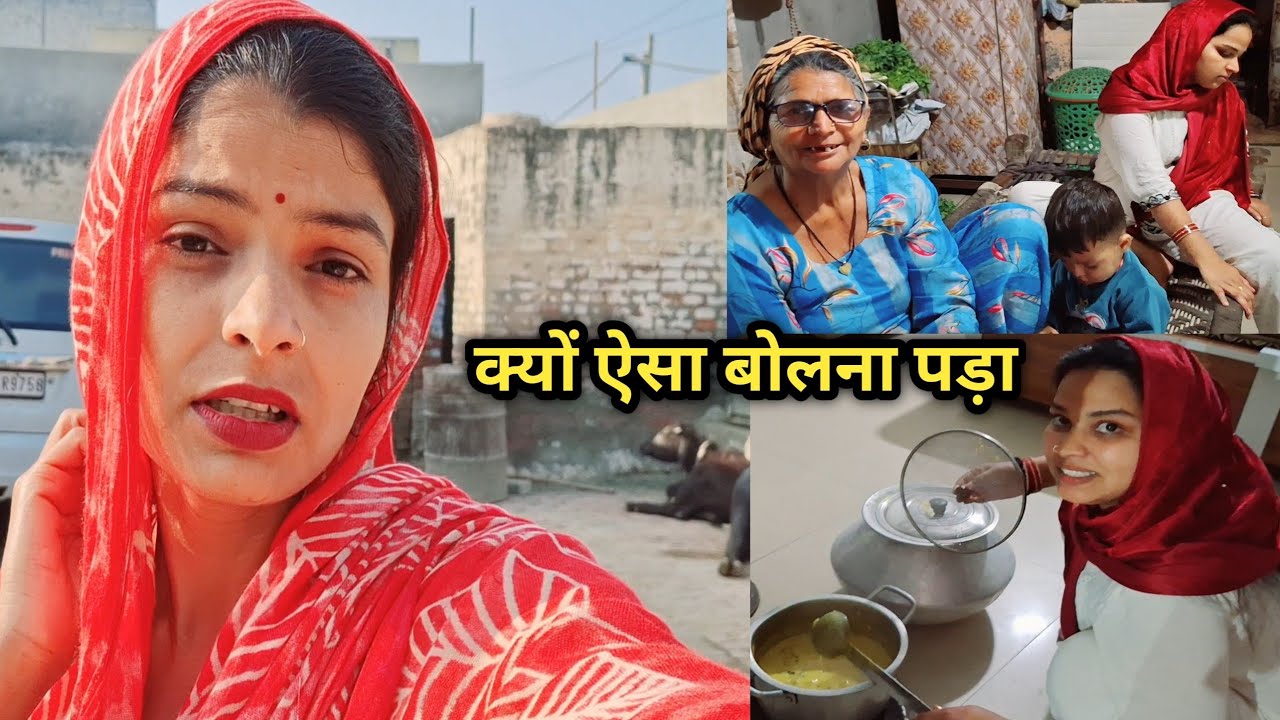 सासू मां के बारे में ऐसा क्यों बोलना पड़ा Shivani को#familyvlog #shivani 