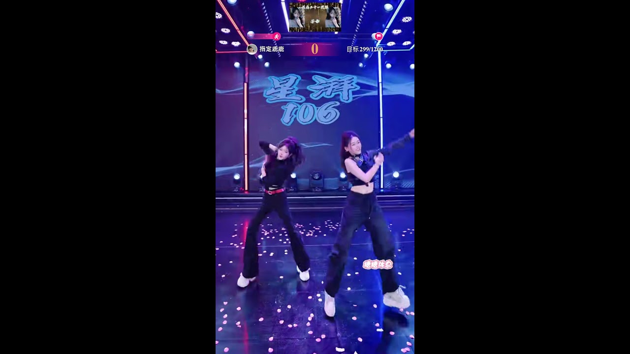 陸抖 星湃106 實況轉播 2026/02/26 || Douyin(non-Tiktok)  星湃106 Live broadcast