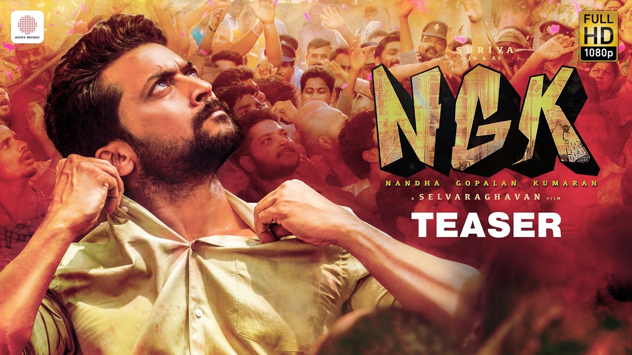 NGK - Official Teaser (Tamil) | Suriya, Sai Pallavi Rakul Preet | Yuvan Shankar Raja | Selvaraghavan