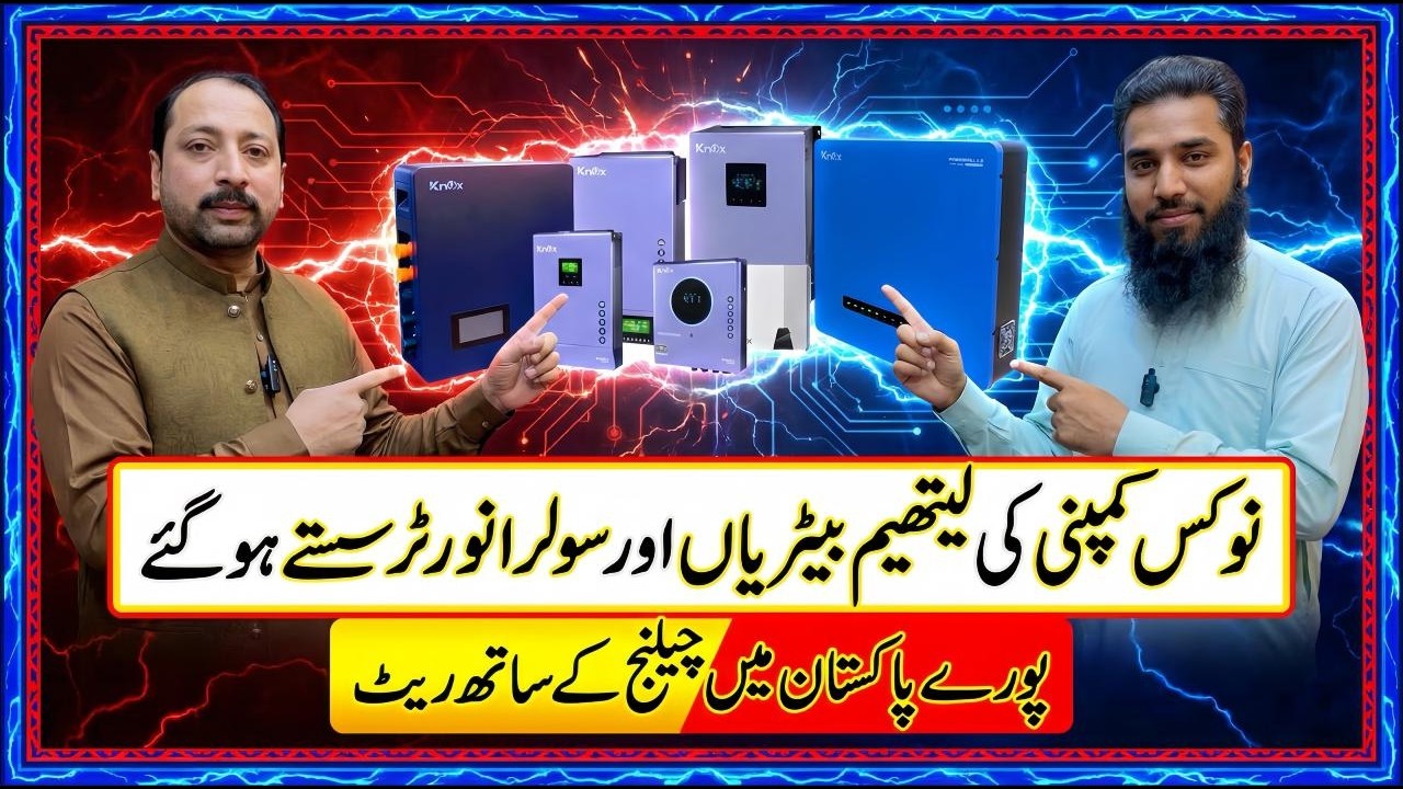 Knox Company Lithium Batteries & Solar Inverters Price Drop 2026!)