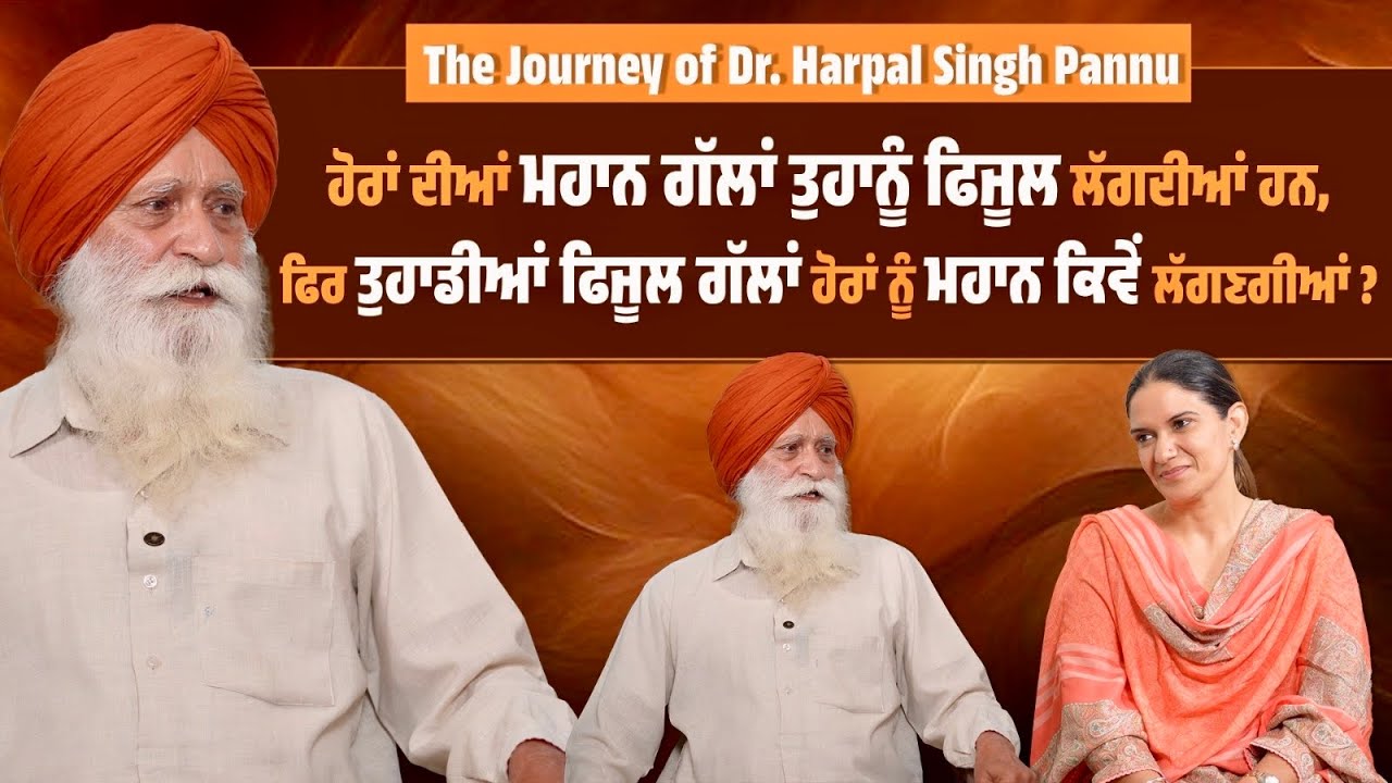A Life of Wisdom: Books, Iran & Truth | Dr. Harpal Singh Pannu | Kulpreet Brar Talks | EP-85