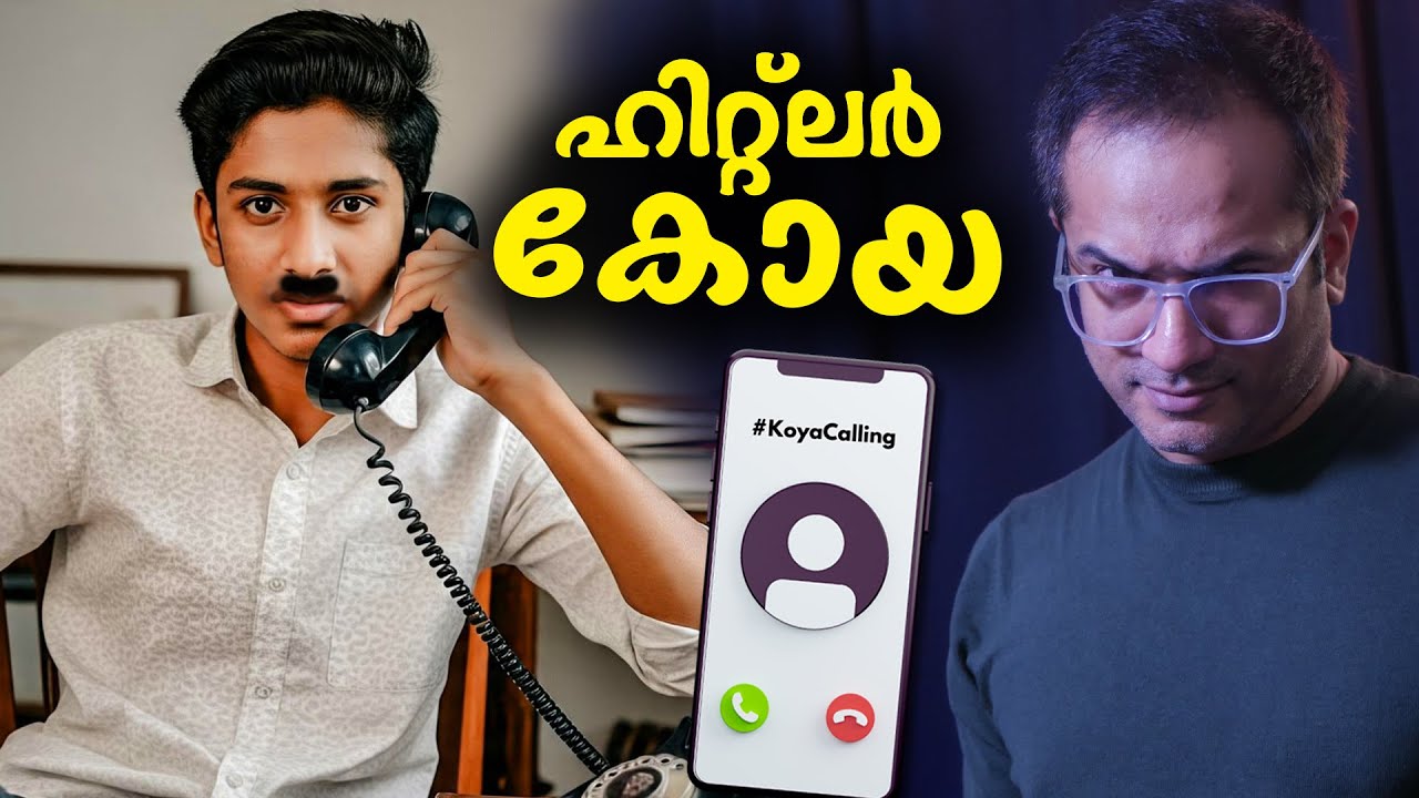 യുവാവിന്റെ ഞെട്ടിക്കുന്ന നിലപാട്: ആശയ സംവാദം സാധ്യമോ?