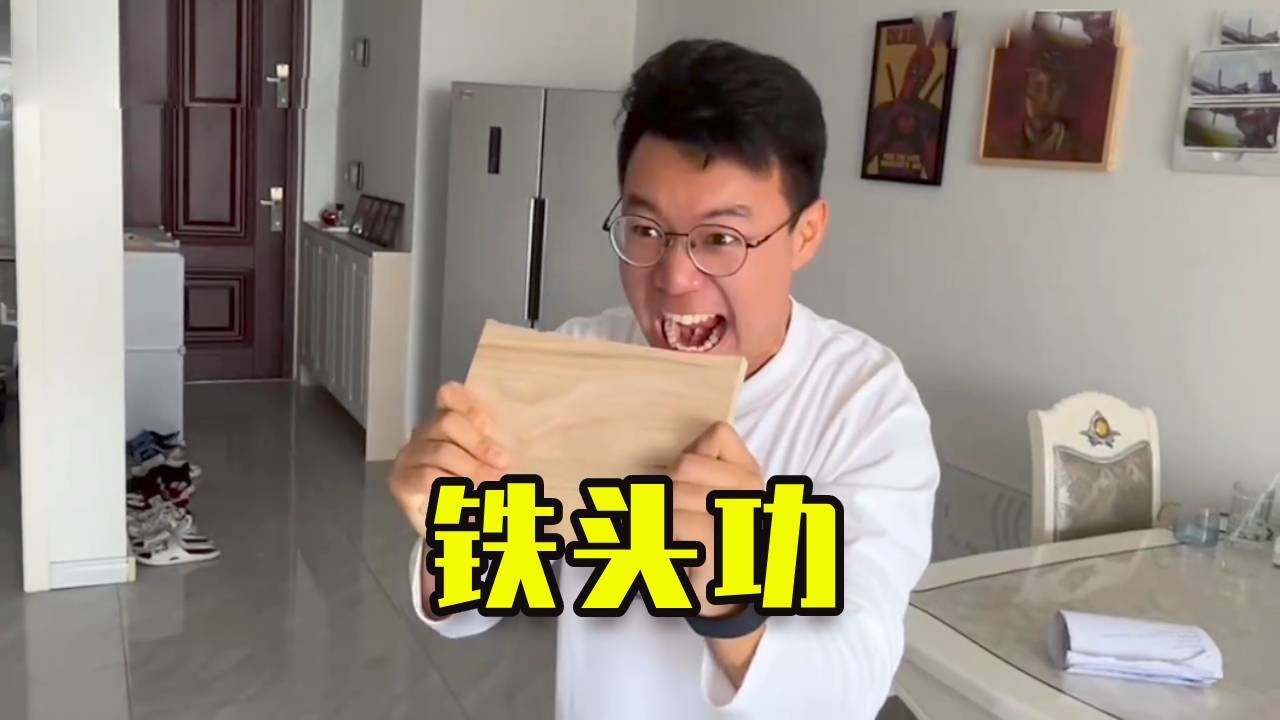 有個嘴硬的朋友是什麼樣的體驗？ #funny #搞笑 #爆笑