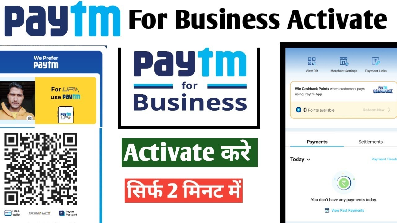 Paytm business account activate kaise kare | paytm merchant account reactivate kaise kare