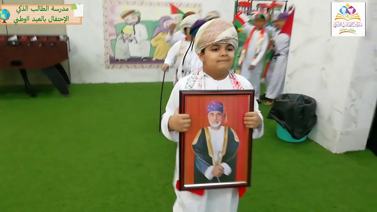 مدرسة الطالب الذكي