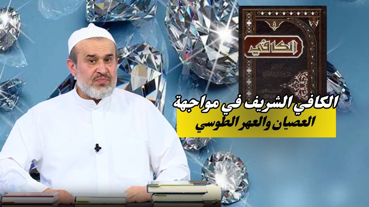 20 عام والكليني يقوم بكتابة الكافي .. وهناك من جاء به من ايران لاجل هذه المهمه ... 💙عبد الحليم الغزي