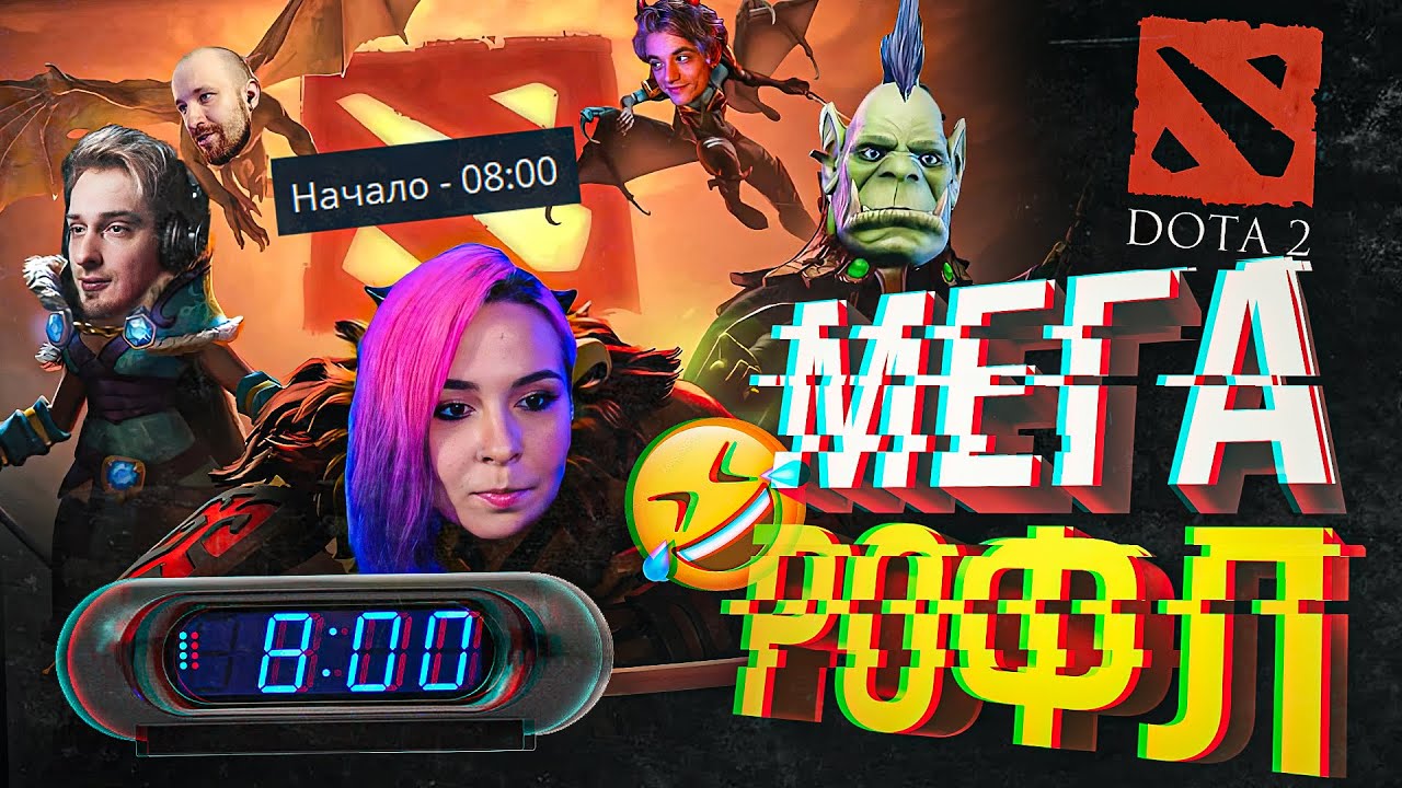 [Dota 2 7.33 #1] МЕГА РОФЛ, КОТОРЫЙ НИКТО НЕ ВЫКУПИЛ