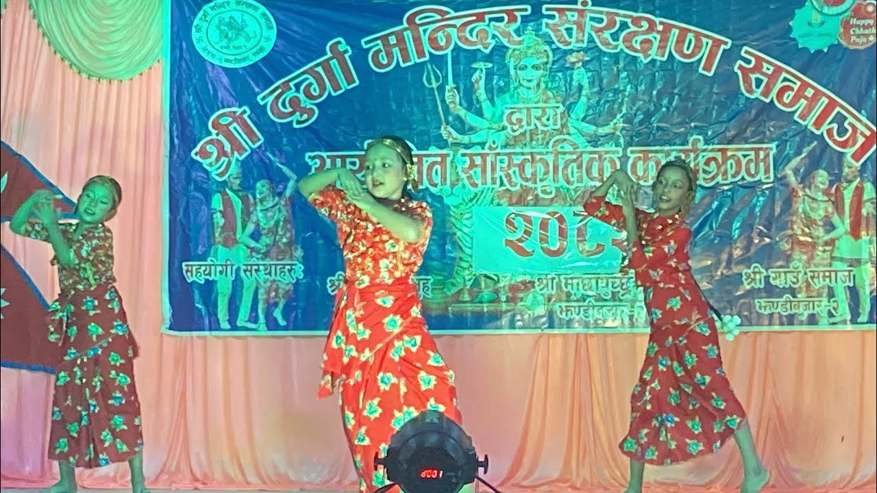 Ghintang ghintang madal bajda / paklihawa dashain program -2082 