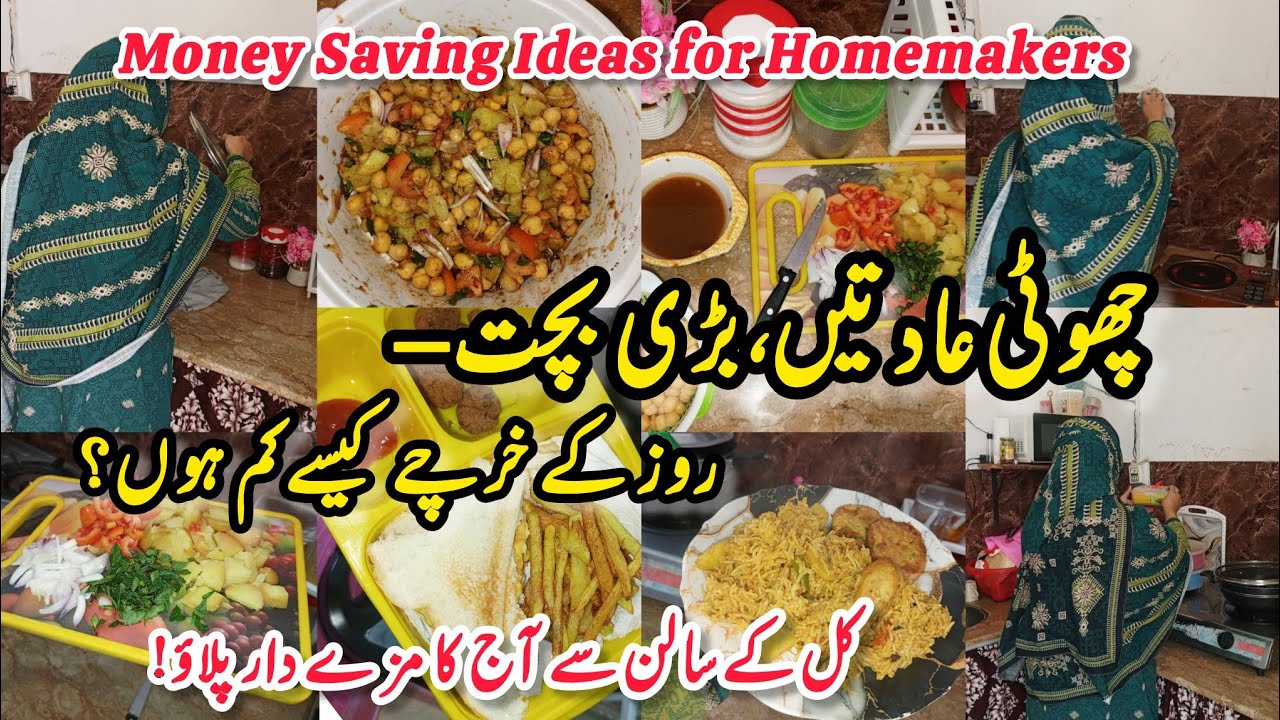 Smart Money-Saving Ideas for Homemakers | Daily Habits That Cut Expenses ✅