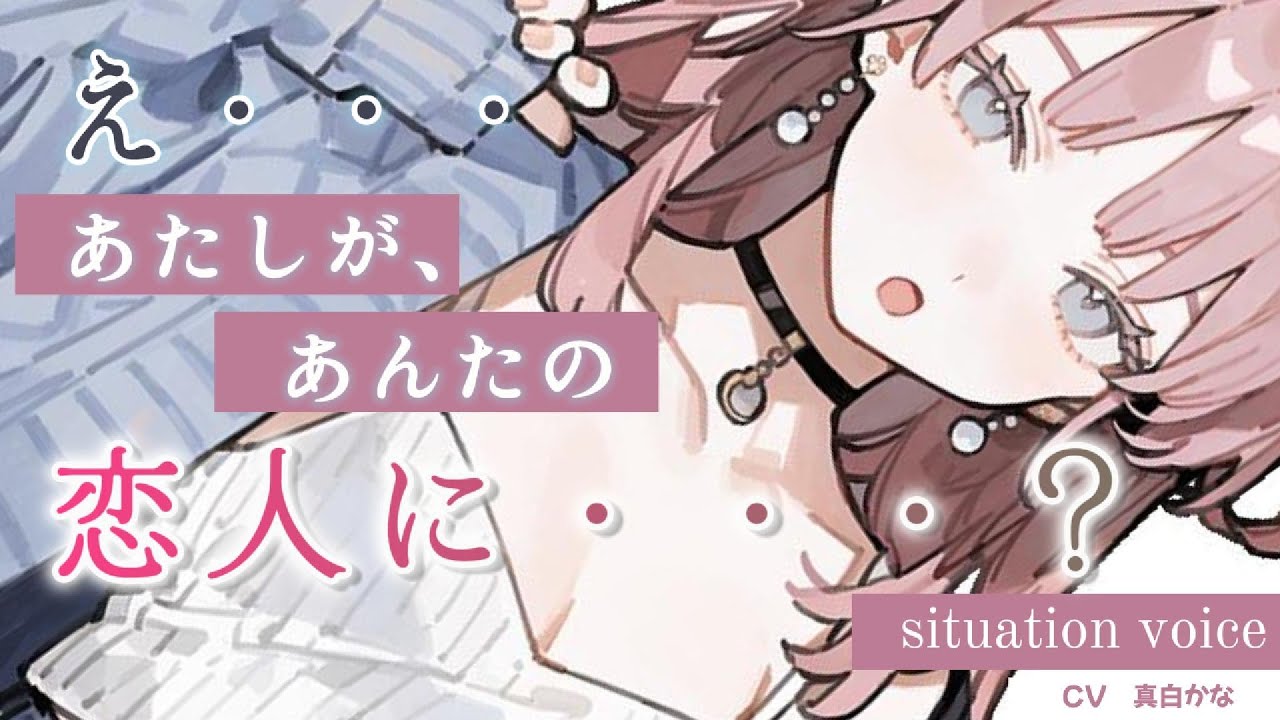 【甘々/ほのぼの】 幼馴染の膝の上で、のんびり甘える新年【男性向けシチュエーションボイス】