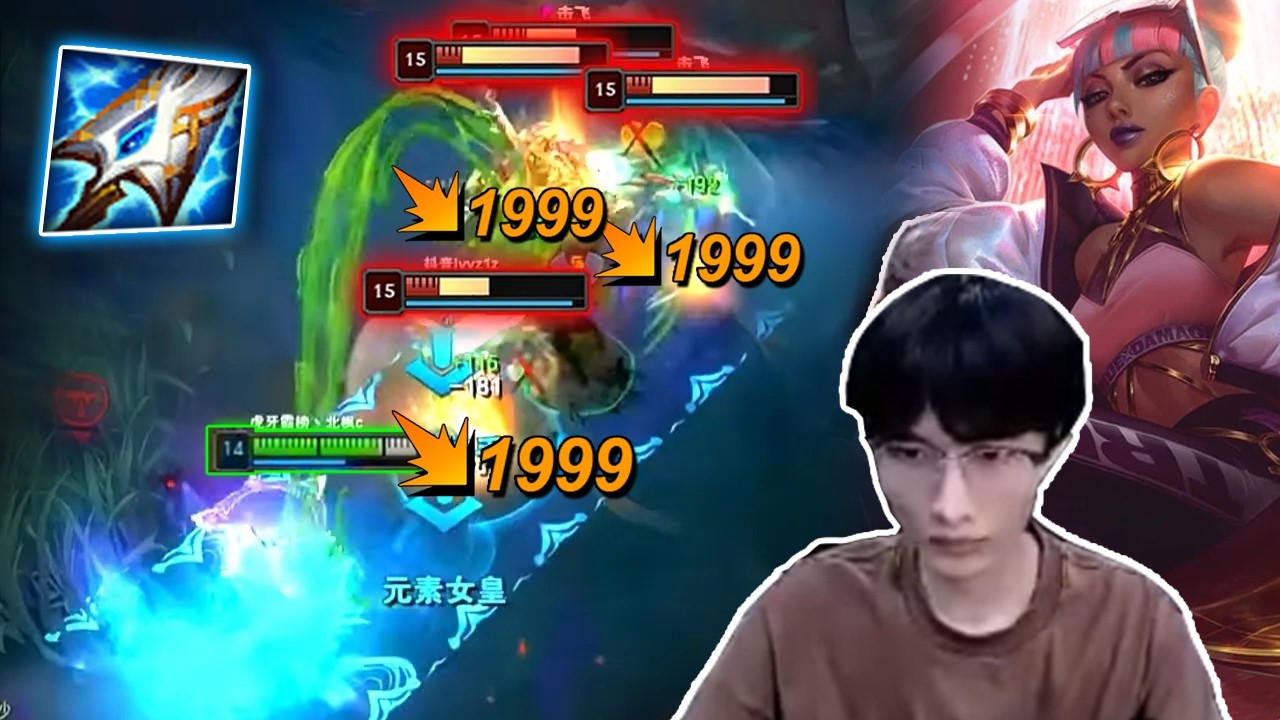BeiFeng : This is Why Muramana Qiyana is so BROKEN - Engsub
