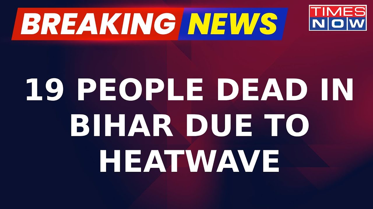 19 People Have Lost Their Lives In Bihar Due To Heatwave | Breaking News | Latest News Updates