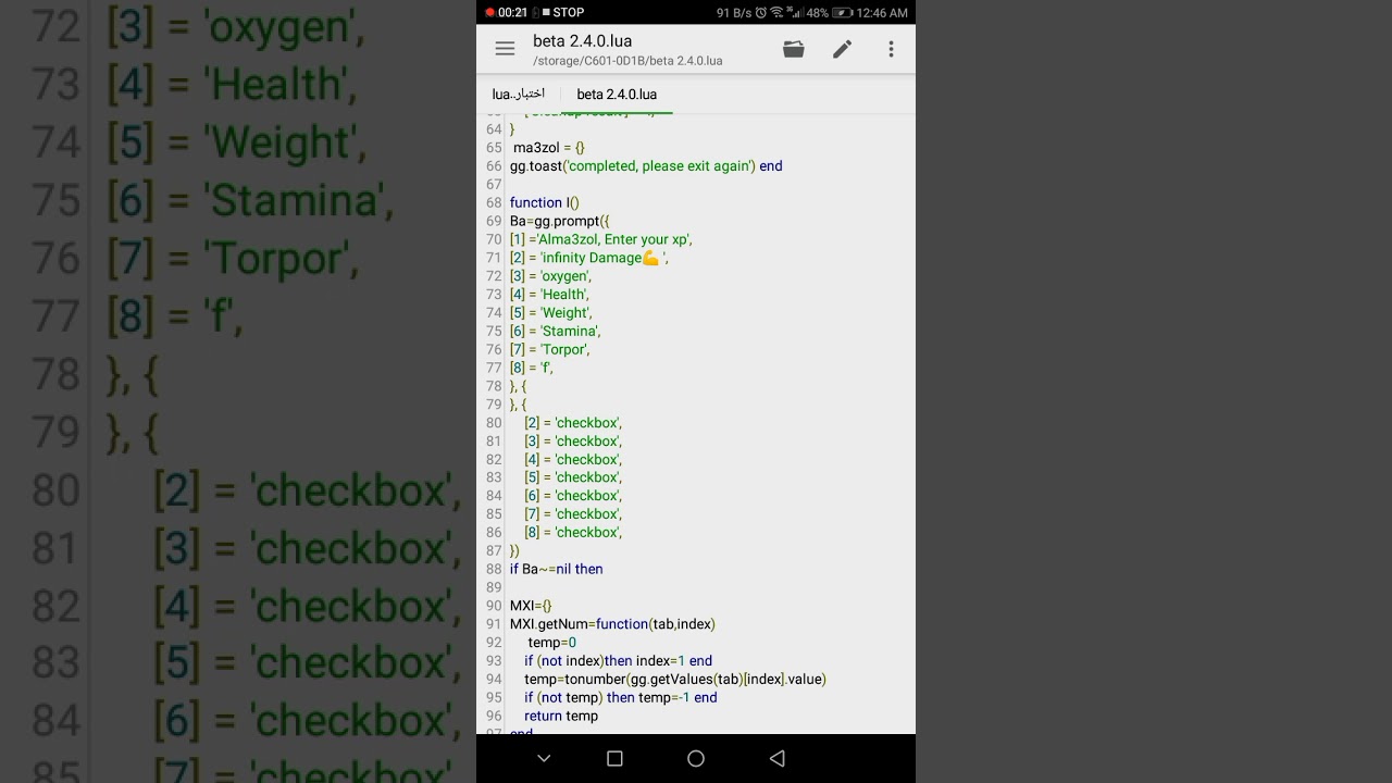 Ark survival evolved mobile hack script (Question about the new update)