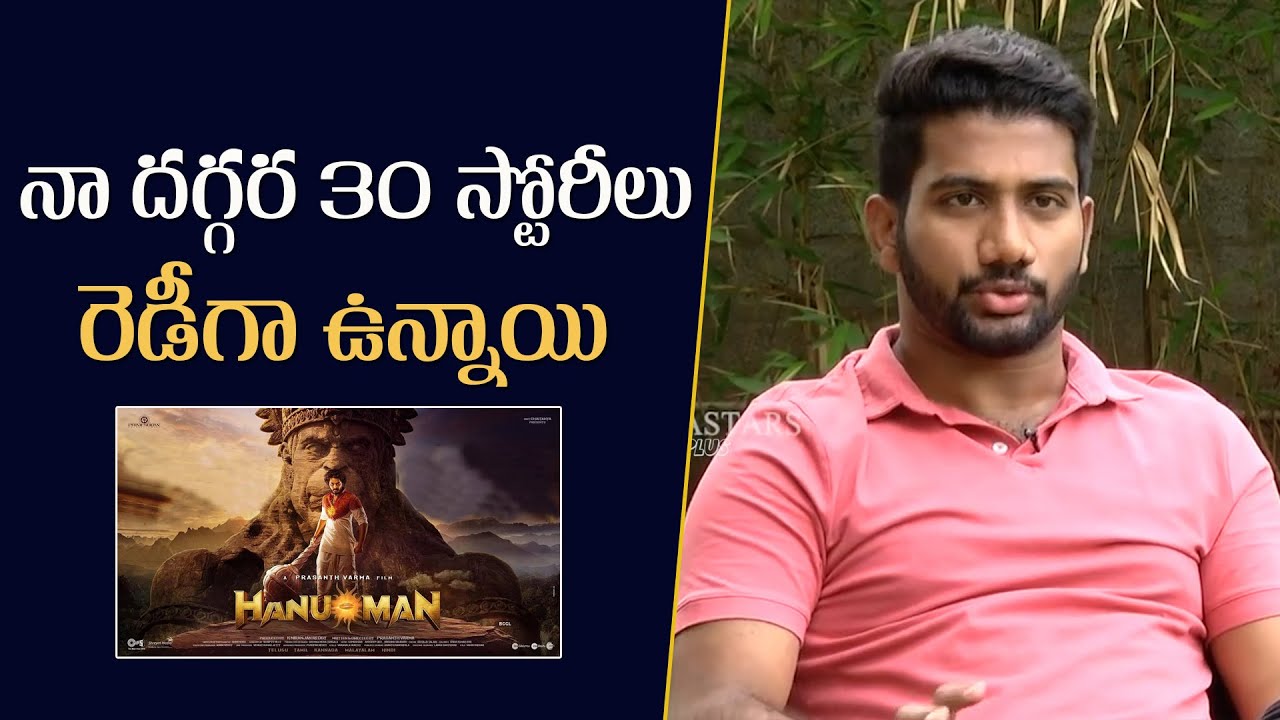 Director Prashanth Varma About His Scripts And Story Writing | Mana Stars Plus