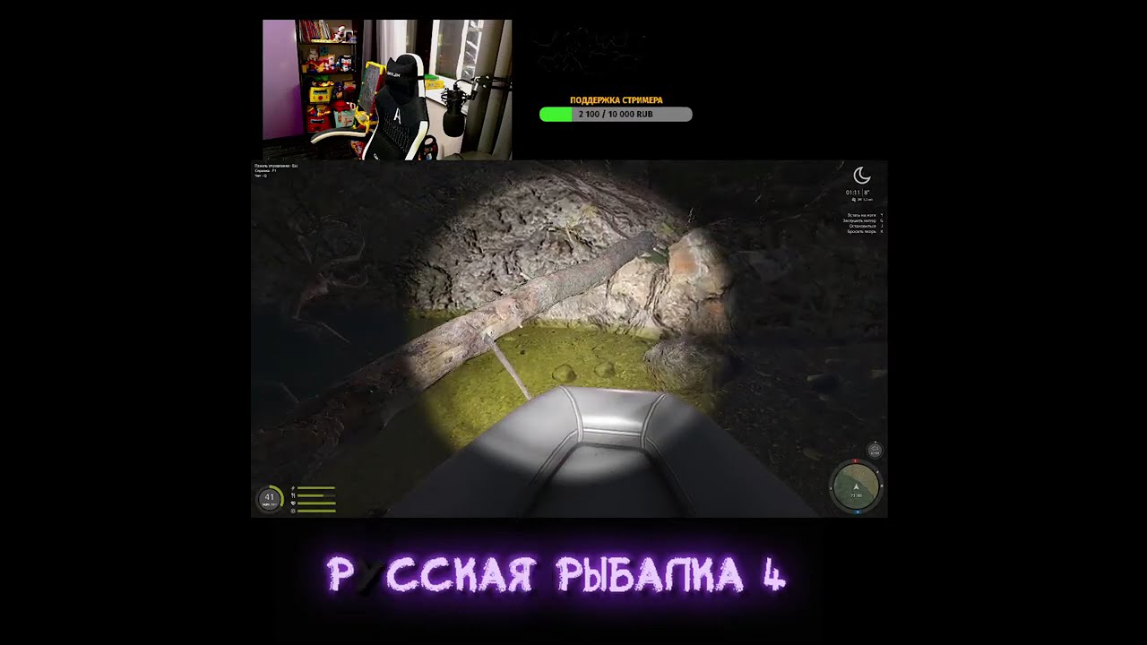 Отдых - это роскошь? Новогодние задания! Стрим с Dikkeysi | 🐟