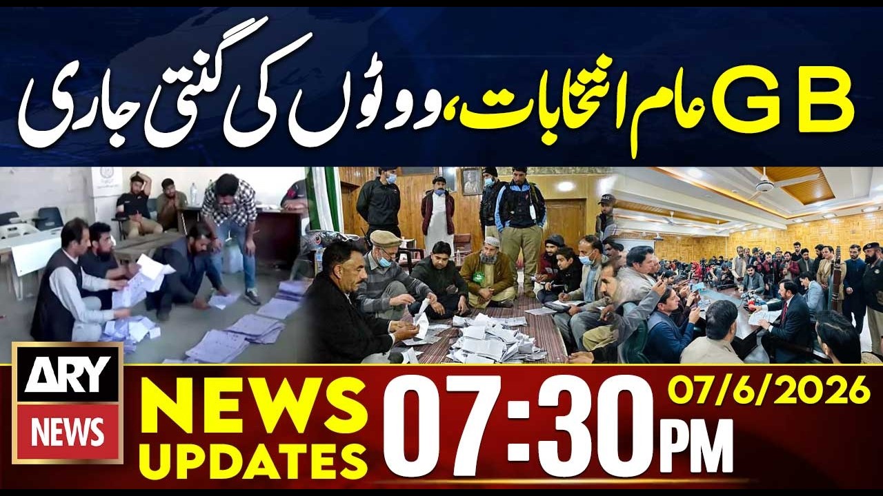 GB Elections: Voting on 24 Seats, Counting Underway |7:30 PM News Updates | 7 June 2026