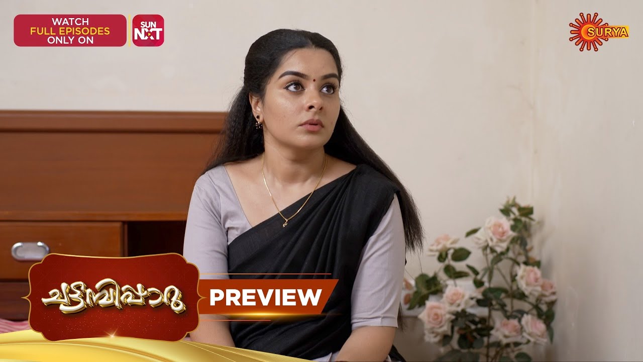 Chattambiparu- Preview | 20 Feb 2026 | Malayalam Serial | Surya TV