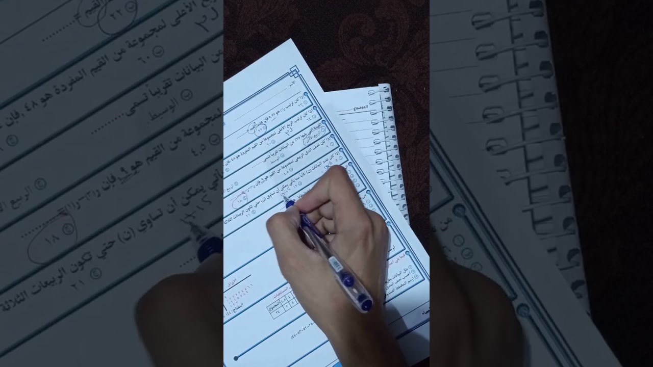 حل امتحان الوحدة التانية احصاء تالتة ثانوي