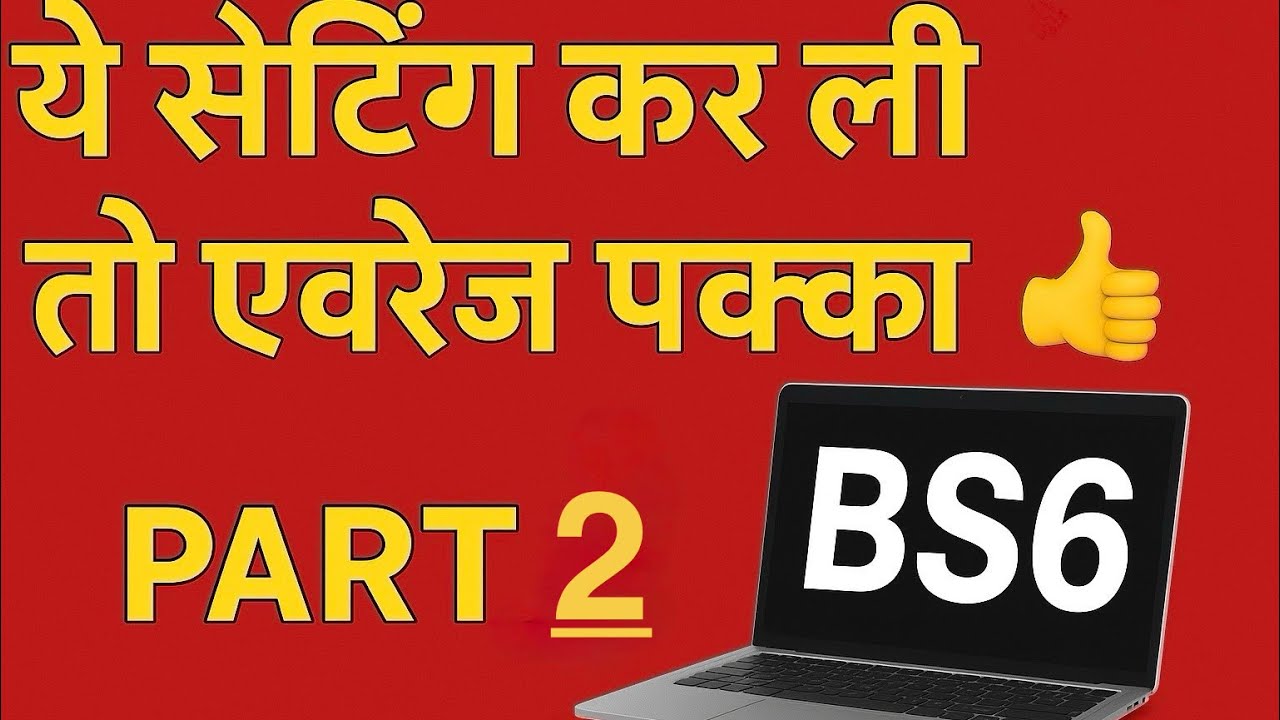 BS6 गाड़ी एवरेज नहीं दे रही हे | Signa Gadi Average Nahi De Rahi He |bs6 Average Problem |parameter 