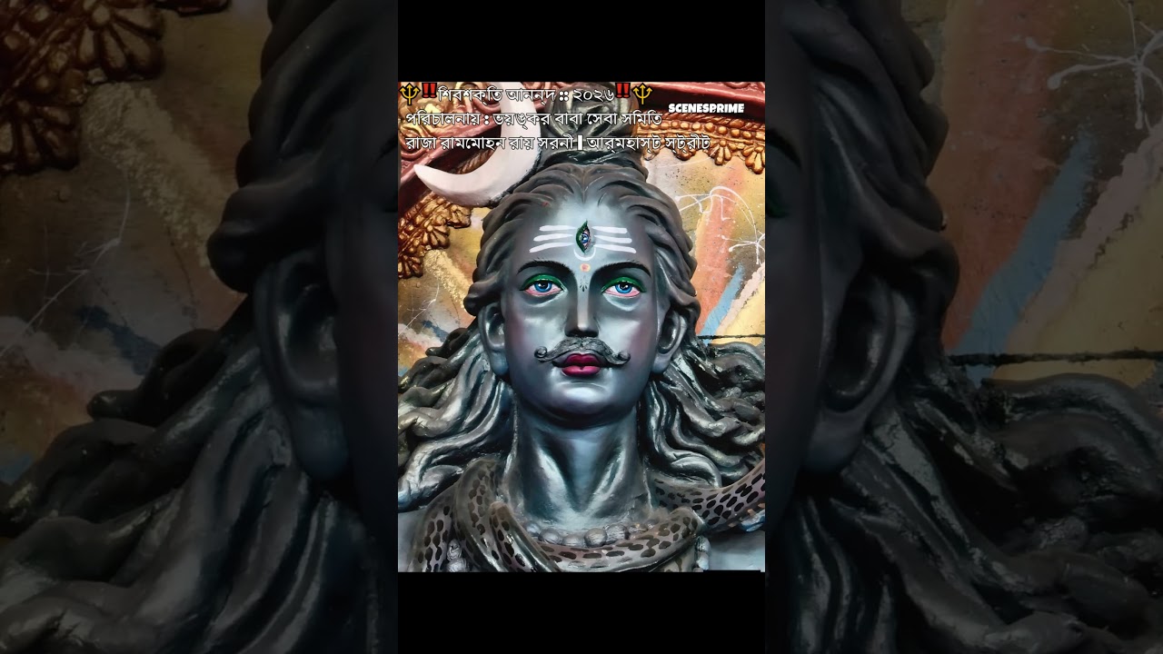 Mahadev Status 🔱#harharmahadev #shorts #bholenath #trending #viralvideo #shortsfeed #ytshorts #viral