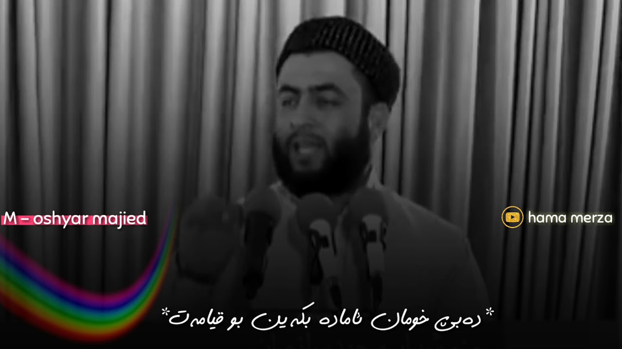 بەسەرهاتى پياوێکى كورد شەو دوو مەلایکەت لە دەرقاپی دەدەن زۆر کاریگەرە - 1080p