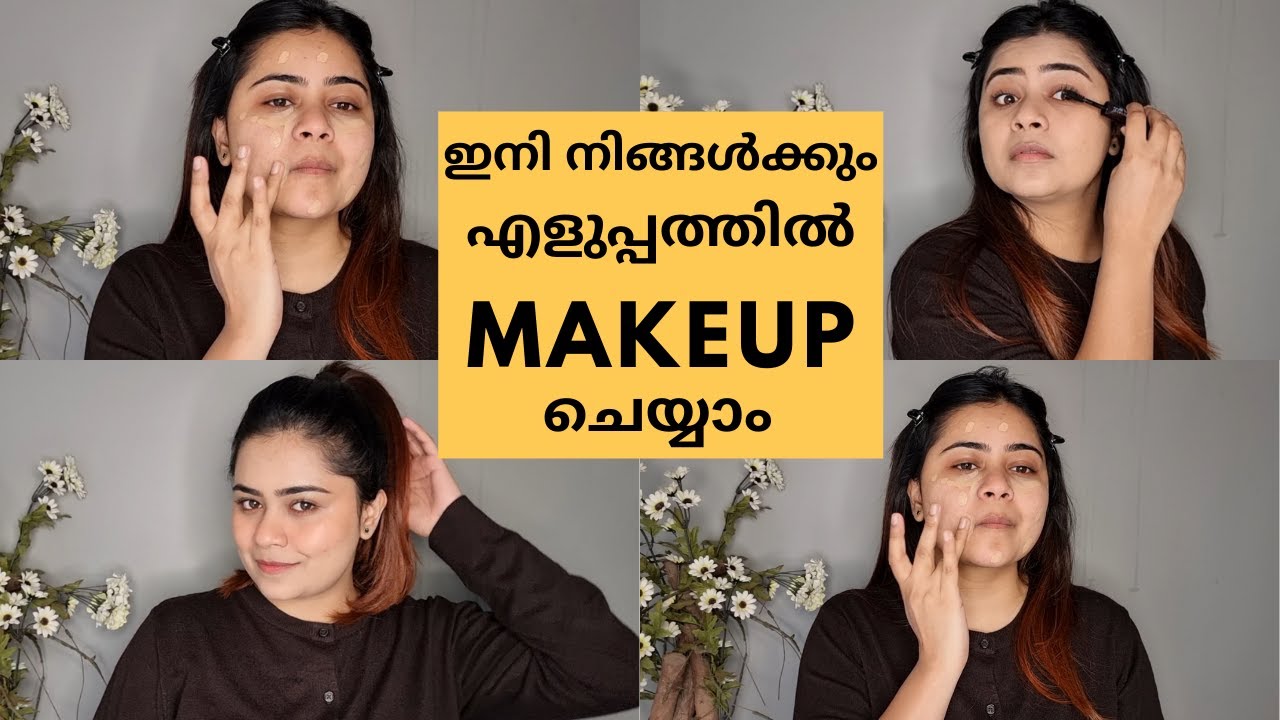 പുറത്തു പോകുമ്പോൾ ഇങ്ങനെ റെഡി ആയി നോക്കു || Simple Fresh Makeup Look
