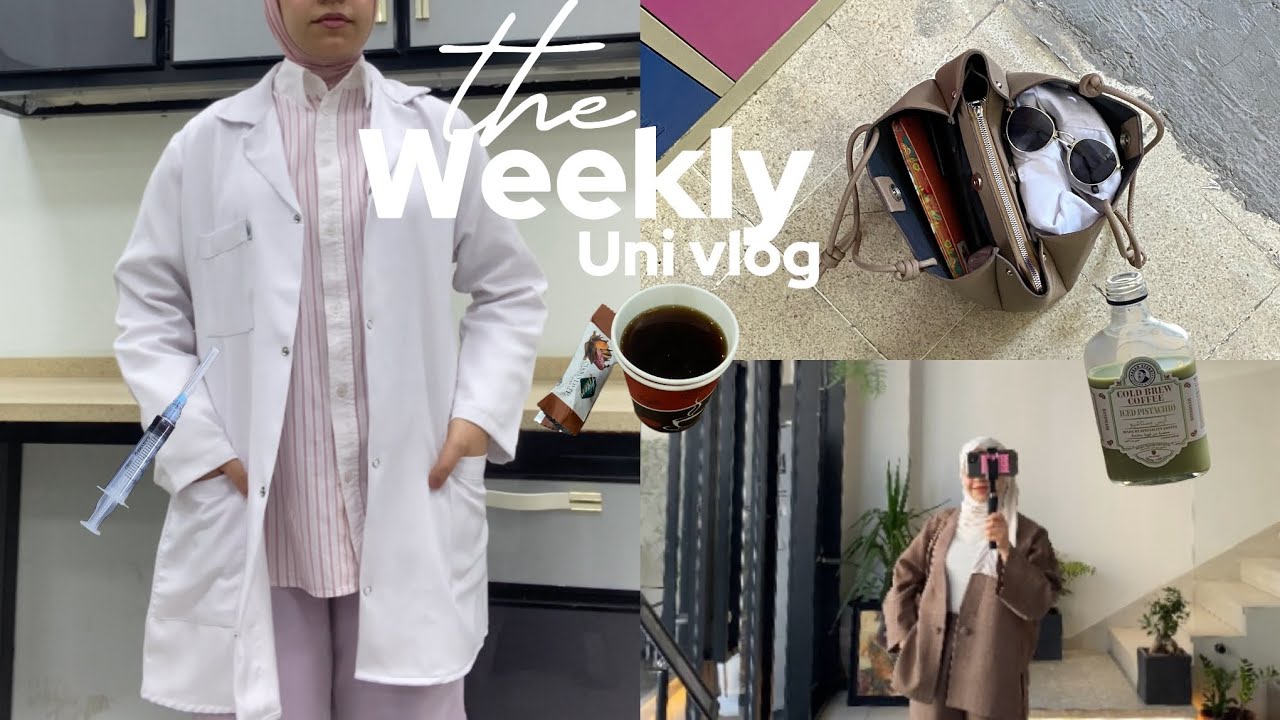 اسبوع في حياة طالبة صيدله | سحب دم💉| weekly vlog