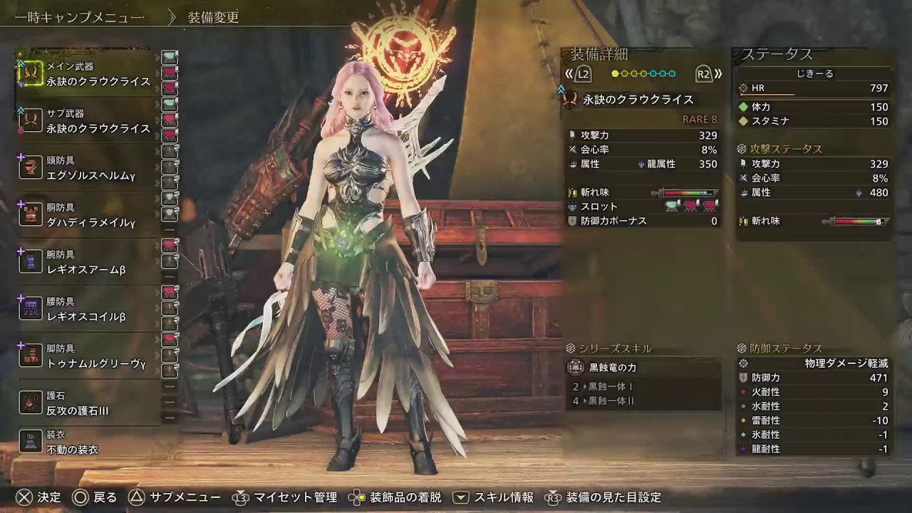 [MHWS]イベントやらゴグマ狩り界隈！参加型！ 初心者歓迎！