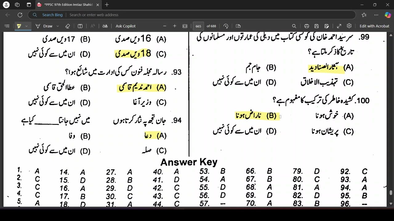 PPSC Assistant Post 2023 Solved Past Paper | Most Important 51-100 MCQs for Test Preparation | gk