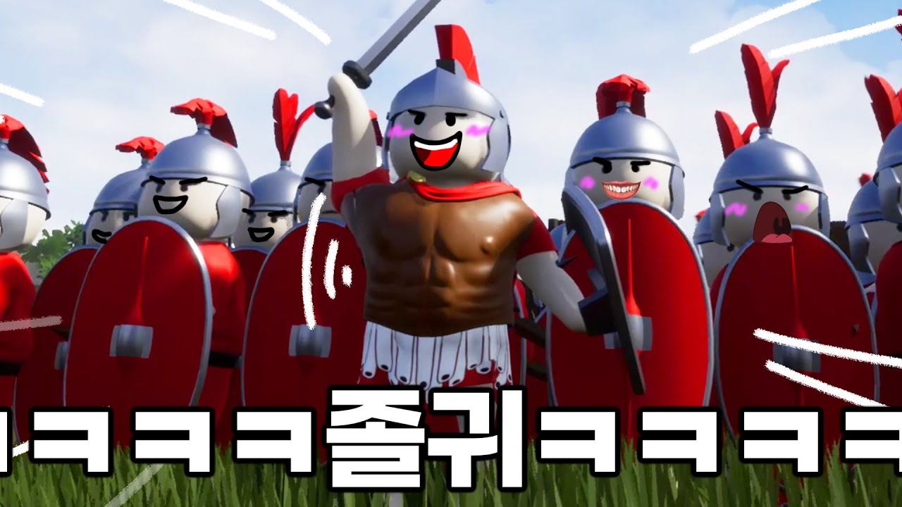 세상에서 가장 귀여운 전쟁게임ㅋㅋㅋㅋㅋ왜 재밌냐