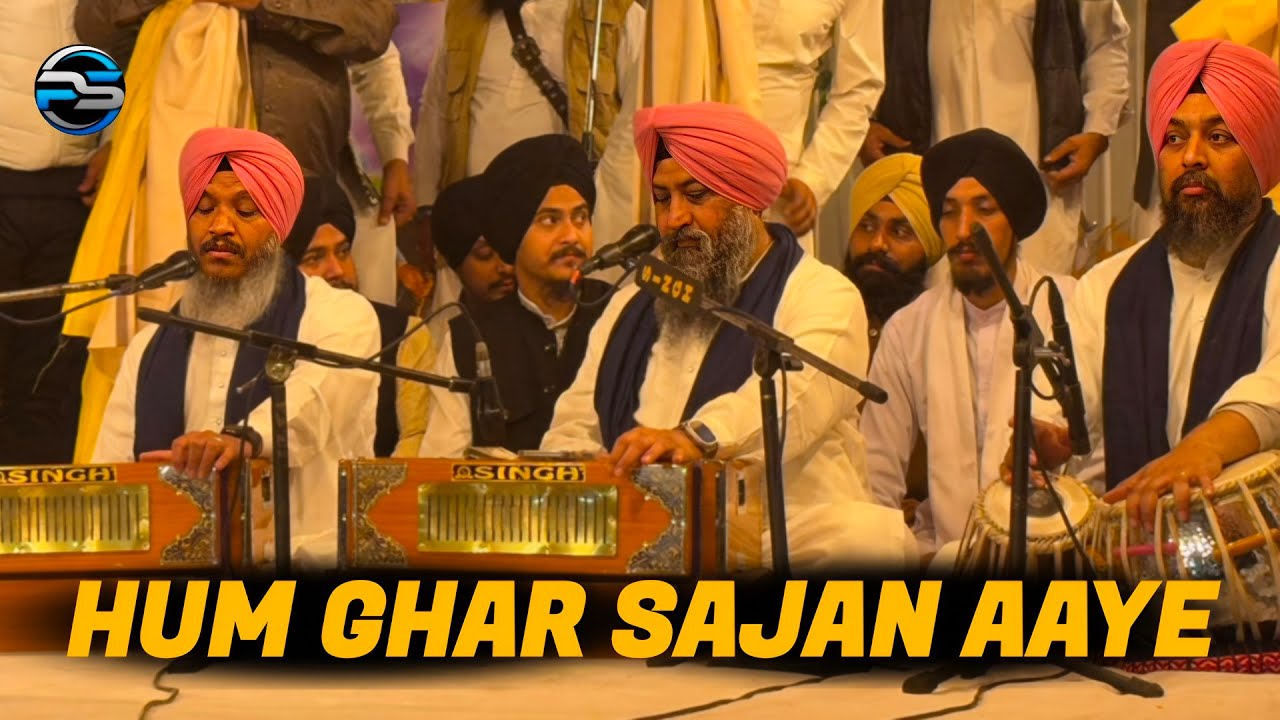 HUM GHAR SAJAN AAYE // BHAI SATVINDER SINGH BHAI HARVINDER SINGH DELHI WALE