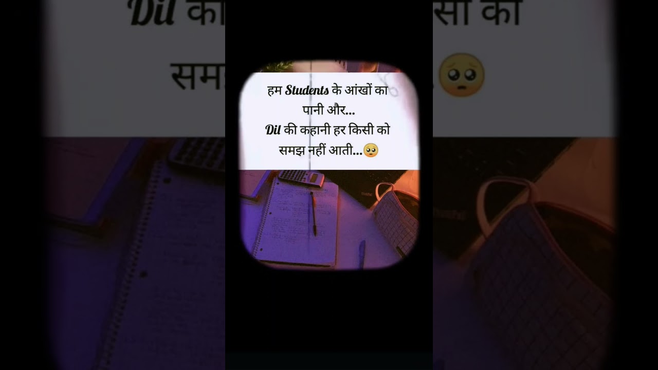 #ias #motivation #trending #upsc #upscmotivation #upssscagta🙏❤️