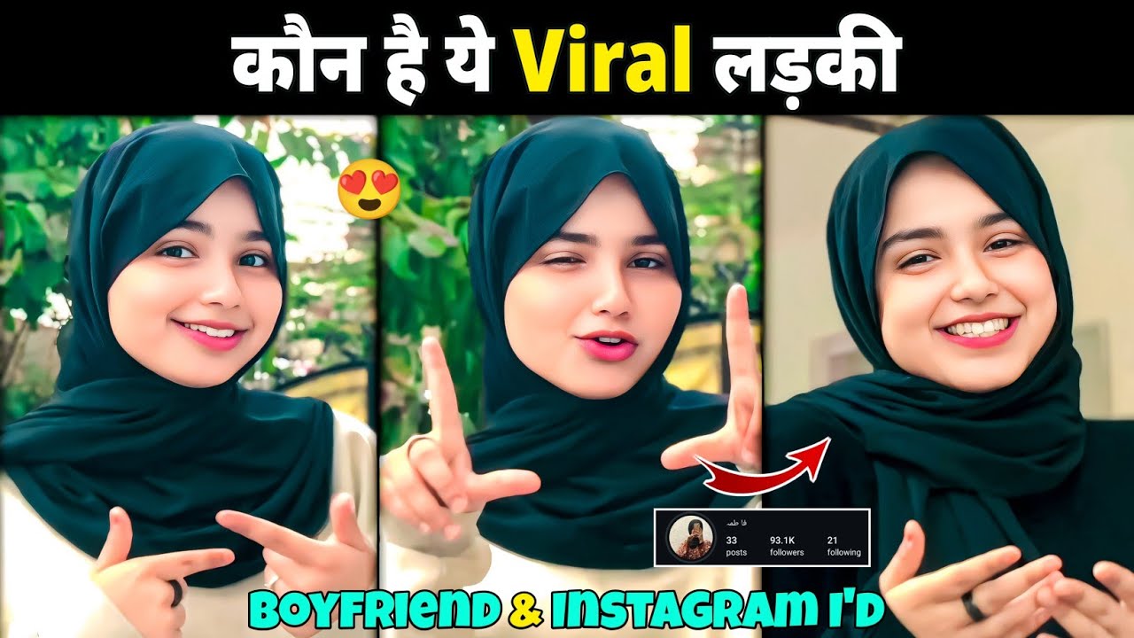 Jugni 2.0 Viral Girl Name & Instagram | Jugni Viral Girl | Jugni Ji  Instagram Viral Girl 