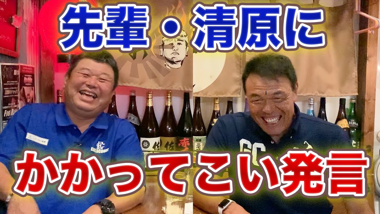 第三話 ギャオス内藤、清原和博にデッドボールを当てて事件勃発