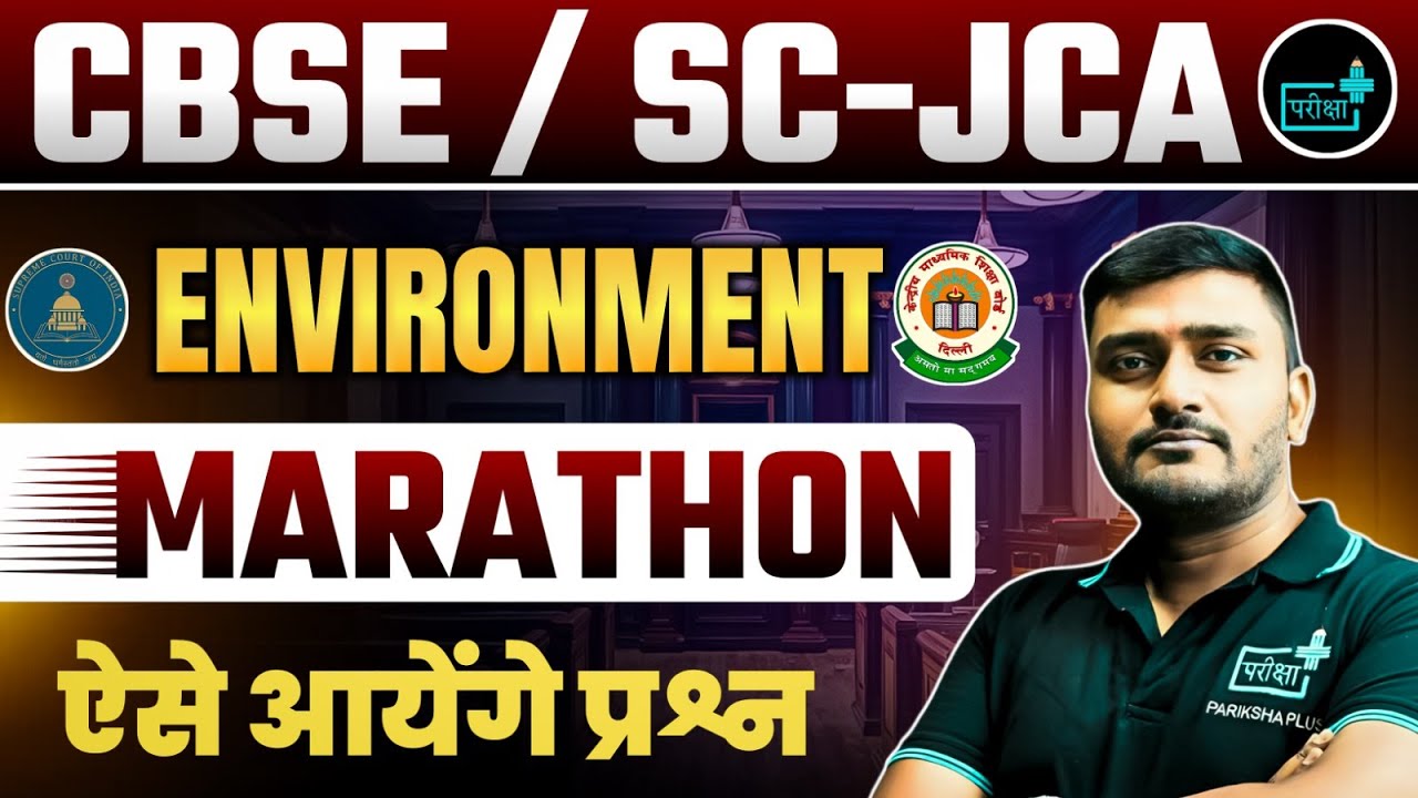 🚀 ENVIRONMENT Marathon for CBSE & Supreme Court JCA Exam | Full Syllabus Revision in 1 Video