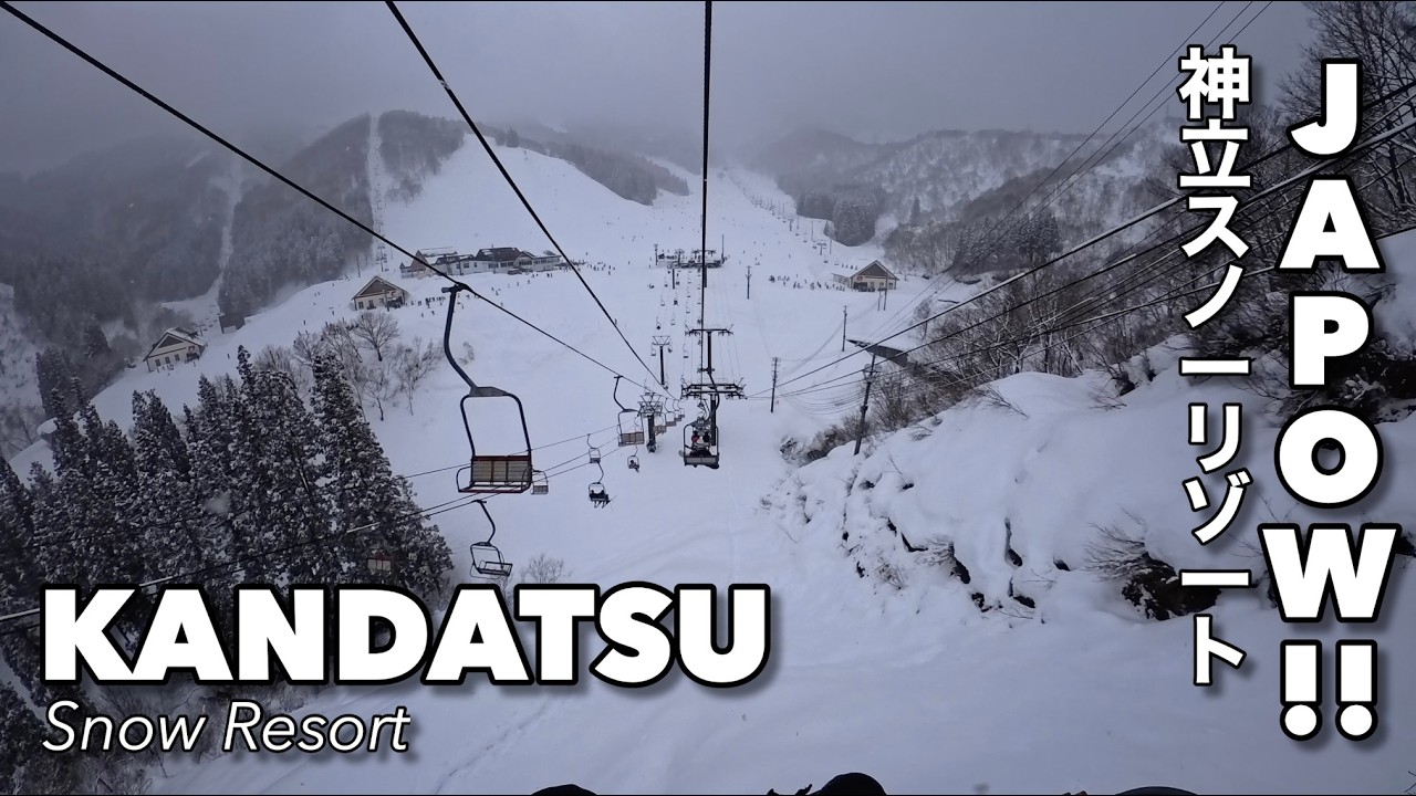 JAPOW Near Tokyo? Kandatsu Snow Resort Snowboarding Experience