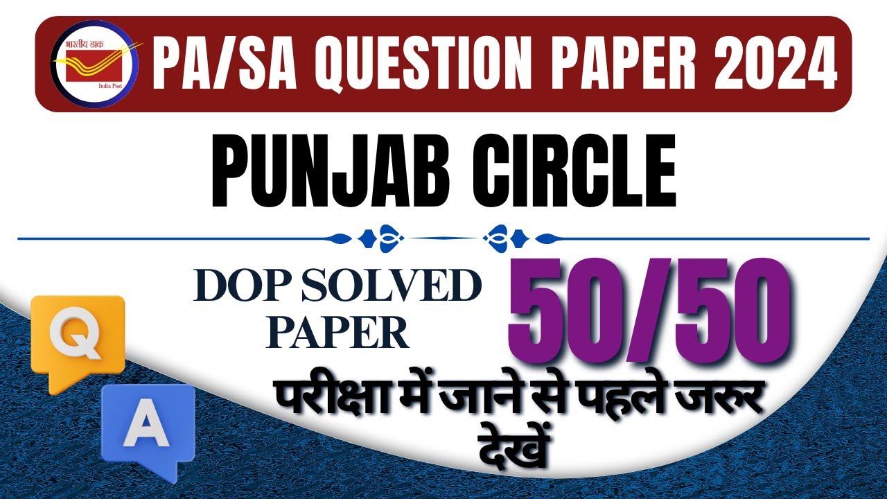 Punjab Circle 2024 PA/SA Previous Year Questions Series Most Important Question For  LDCE 2025