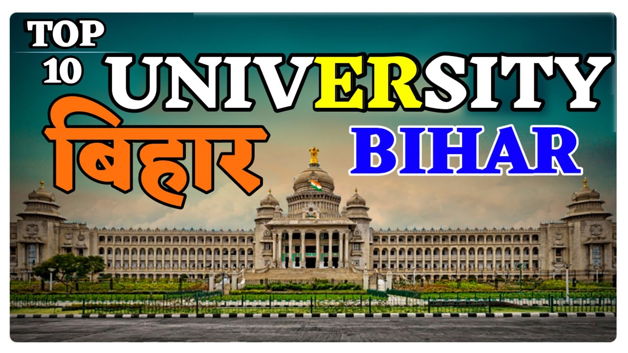 Top Ten University in Bihar. Best Universities in Bihar. Bihar me kitne university hai. IIT Patna