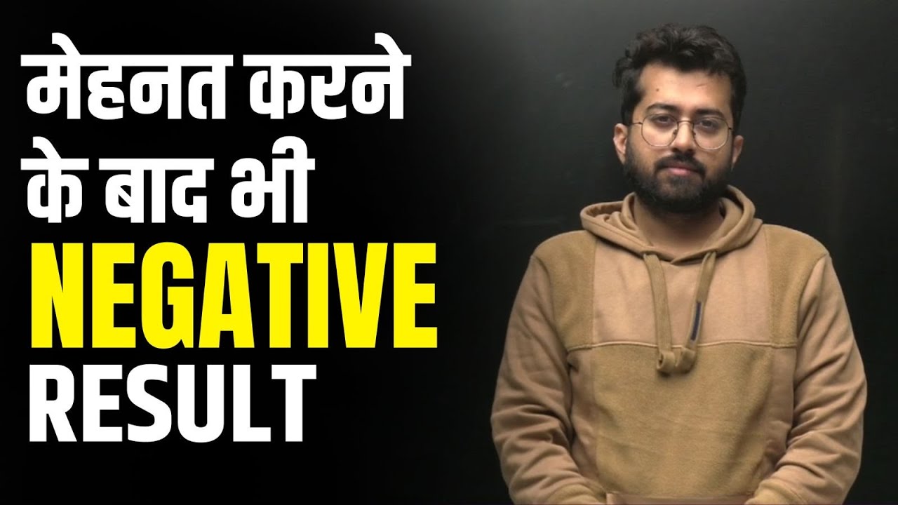 ⚡Repeaters / Old Students Strategy for Bank Exams 2024 | Quant Study Plan | Aashish Arora