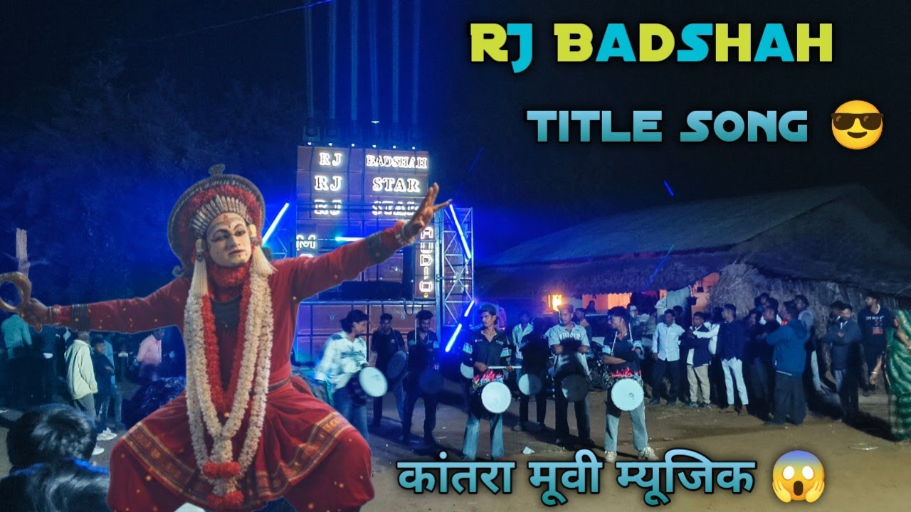 Rj Star Band 🥁 Title Song 😎 2026