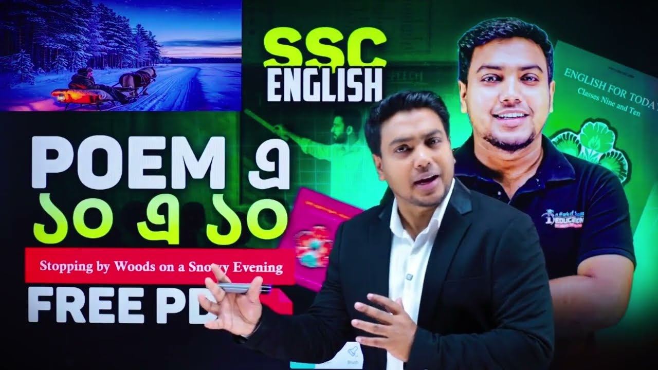 এক ক্লাসেই English First Paper এর সকল Poem শেষ!🔥 Poem One Shot | Mohsin Sir | iSchool