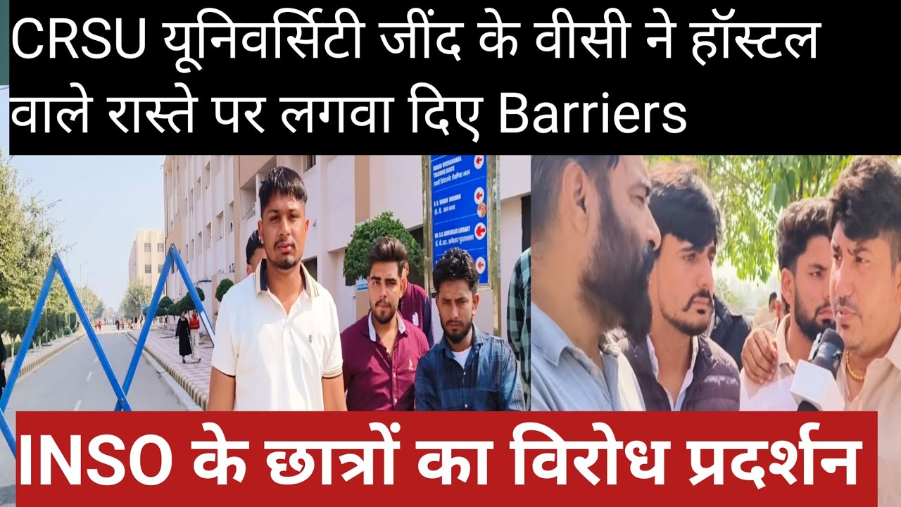 Inso protest at crsu university Jind Haryana 