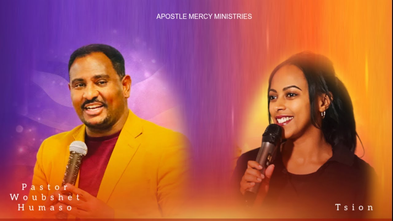 ማንነታችንን ማወቅ ክፍል 2 | ፓስተር ውብሸት ሁማሶ