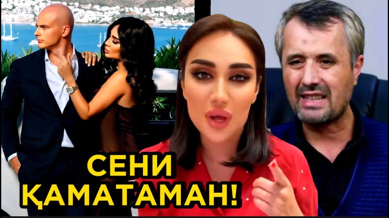 ЭНДИ АЯБ ЎТИРМАЙМАН!!! МУНИСА РИЗАЕВА АБРОР МУҲТОР АЛИНИ СУДГА БEРМОҚЧИ