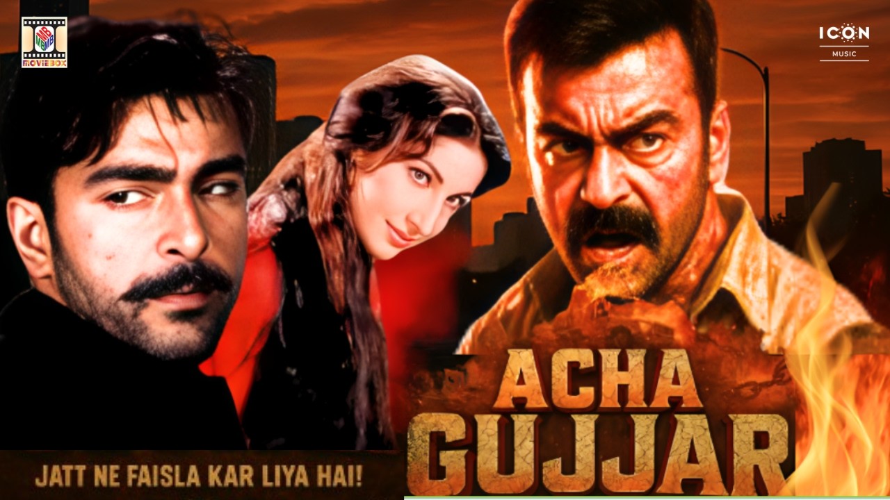 ACHA GUJJAR (2012) - SHAAN, SAIMA, DUA QURESHI, SHAFQAT CHEEMA - OFFICIAL PAKISTANI MOVIE
