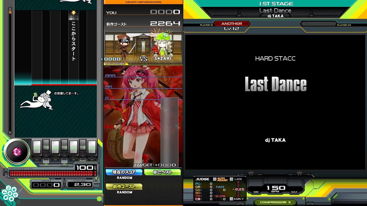 Last Dance [SPA] RANDOM 🔴HARD