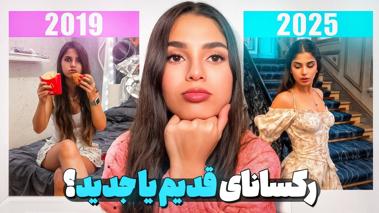 کدوم رکسانا؟👀😁